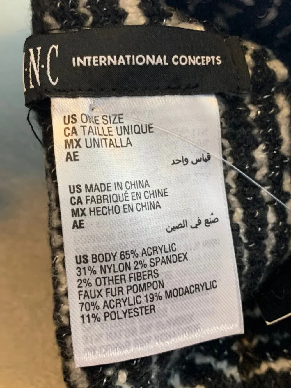 INC International Concepts Women's Knit Stretch Beanie Hat, Black, One Size